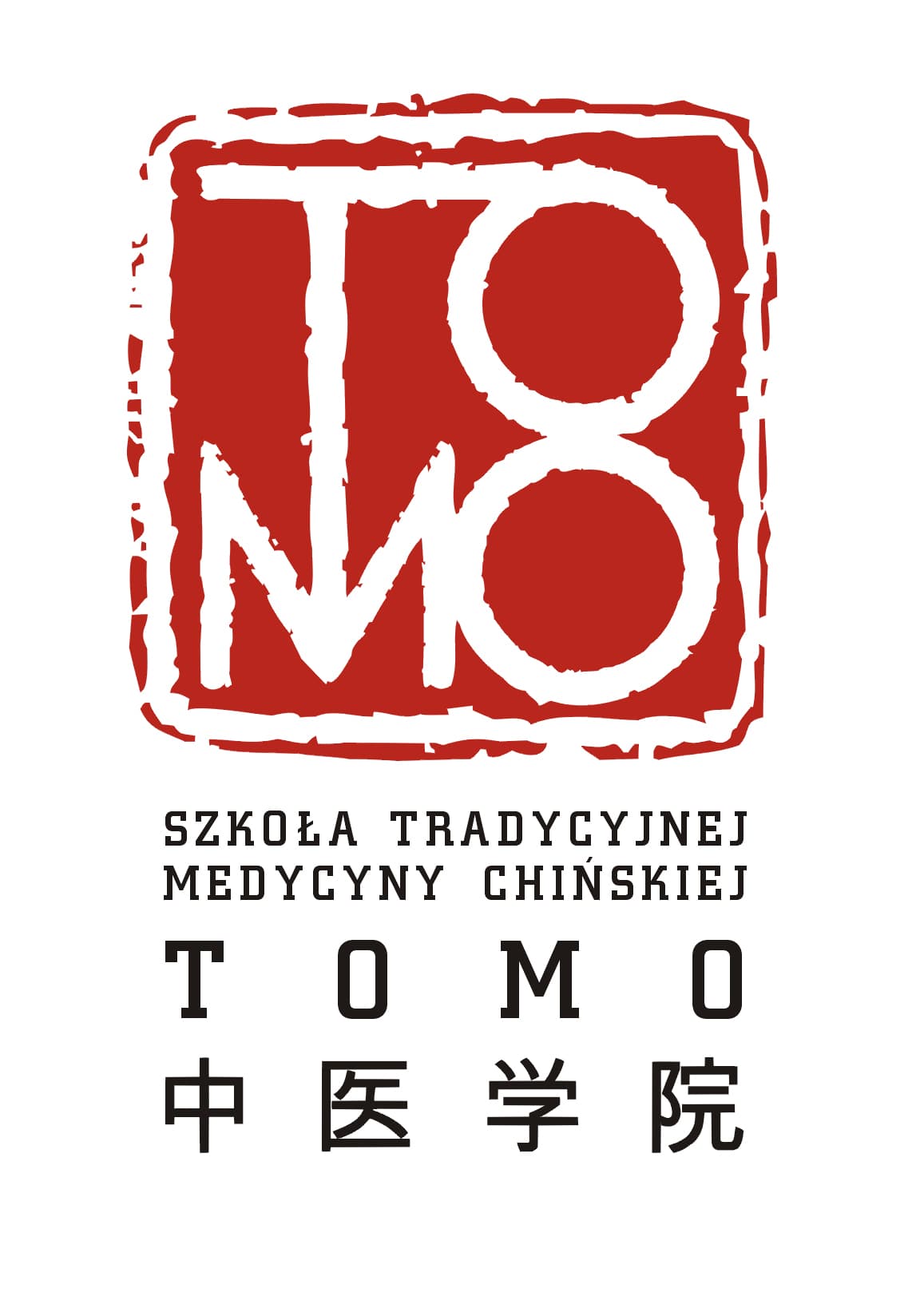 Exhibitor logo 3
